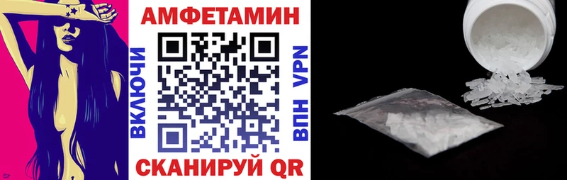 купить наркотик Дигора Amphetamine 97%