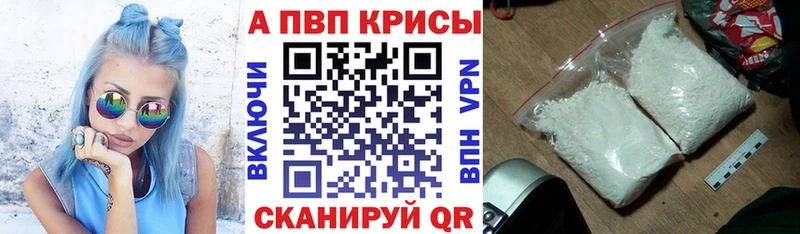 APVP СК  Дигора 