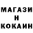 МЕФ кристаллы Umar Sagyk