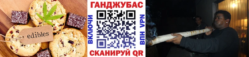 Еда ТГК конопля  Дигора 