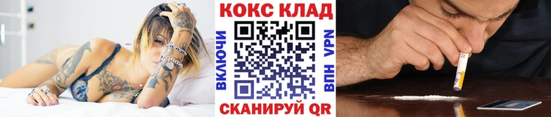 MEGA   Дигора  COCAIN Перу 