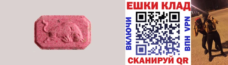мега ССЫЛКА  Дигора  Ecstasy MDMA 