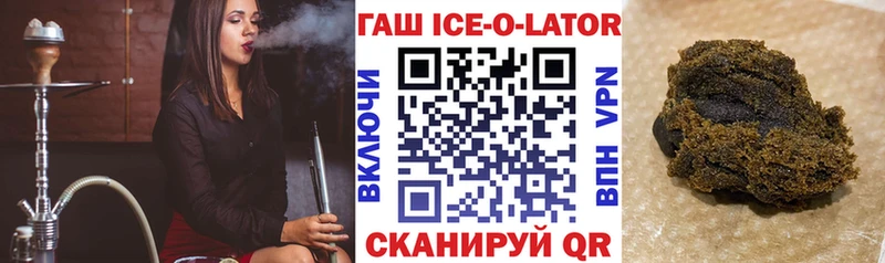 ГАШИШ индика сатива  Дигора 