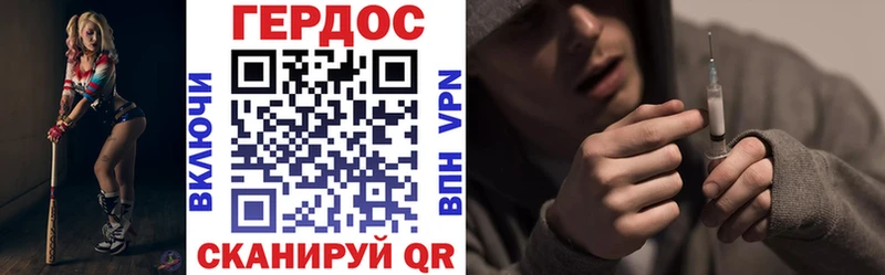 площадка наркотические препараты  Дигора  ГЕРОИН хмурый 