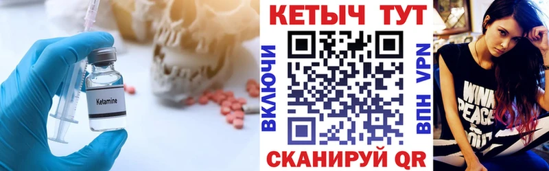 купить  цена  Дигора  КЕТАМИН VHQ 