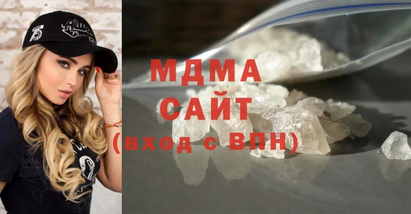 COCAINE Бронницы