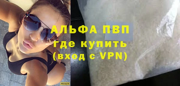 амф Белоозёрский