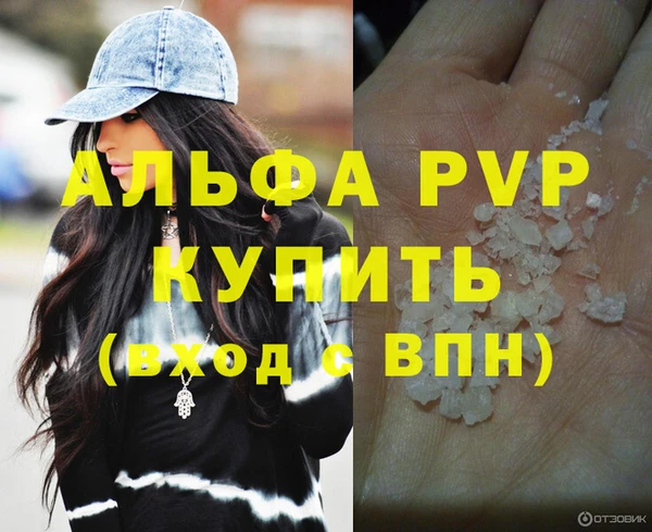 первитин Бородино