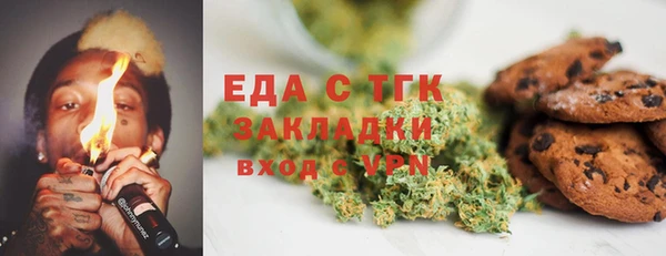 COCAINE Бронницы