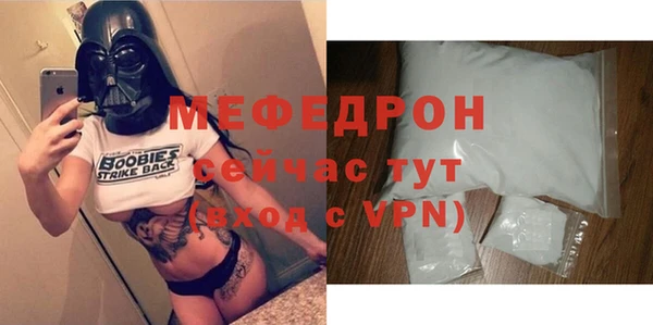 COCAINE Бронницы