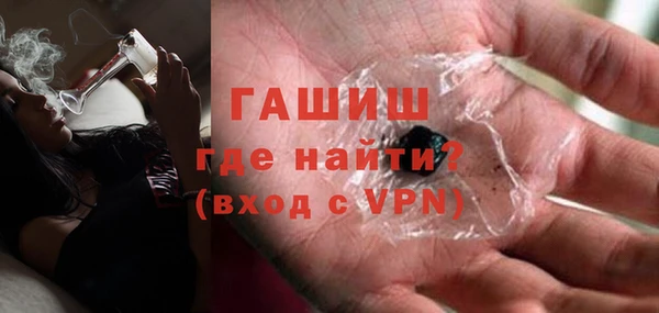 первитин Бородино