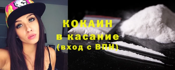 COCAINE Бронницы