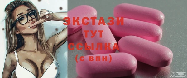дмт Бугульма