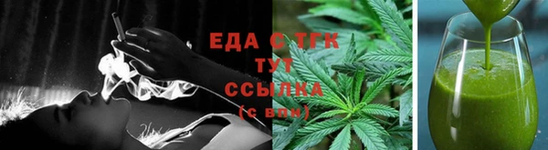 первитин Бородино