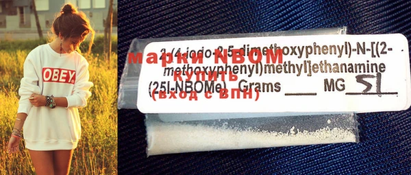 COCAINE Бронницы
