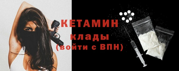 COCAINE Бронницы