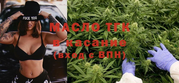 дмт Бугульма