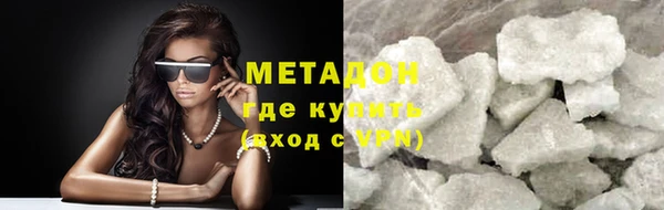 первитин Бородино