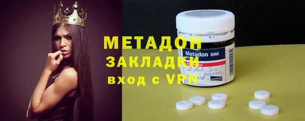 первитин Бородино