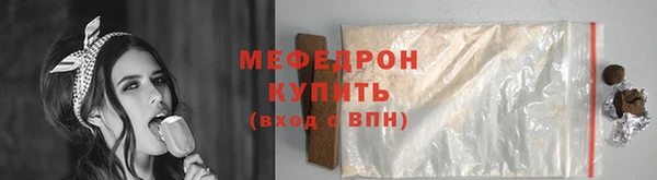 первитин Бородино