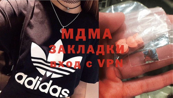 COCAINE Бронницы