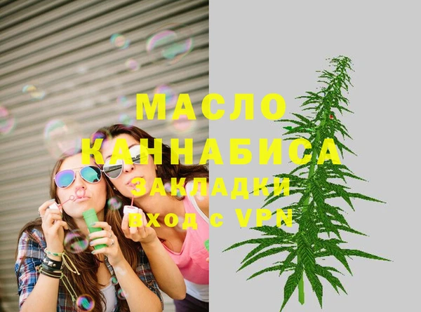 COCAINE Бронницы