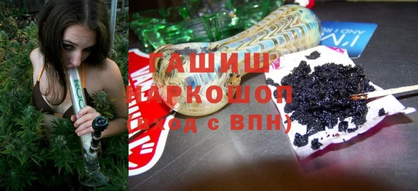 первитин Бородино
