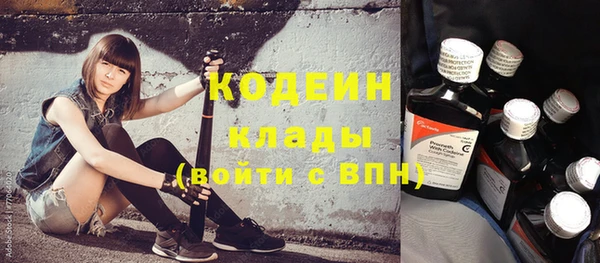 первитин Бородино