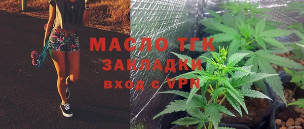 COCAINE Бронницы