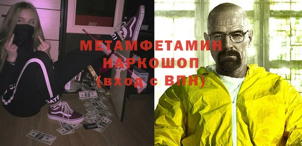 дмт Бугульма