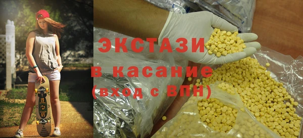 дмт Бугульма