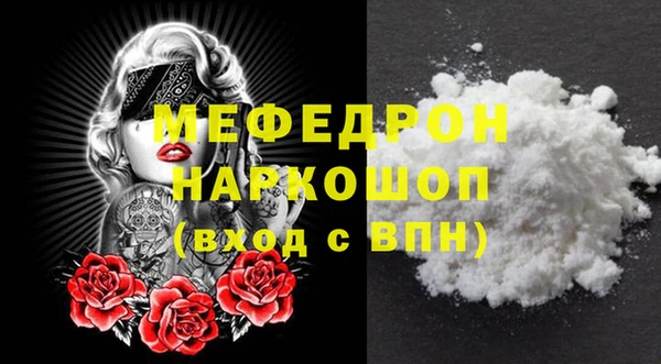 COCAINE Бронницы