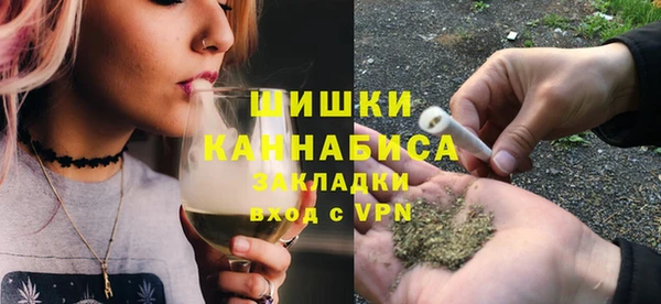 первитин Бородино