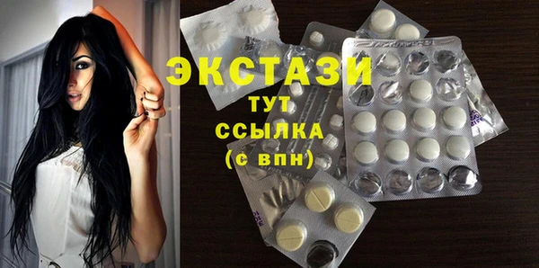 mix Удомля