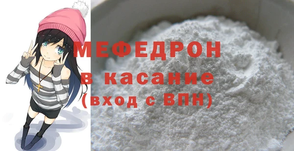 сатива Узловая