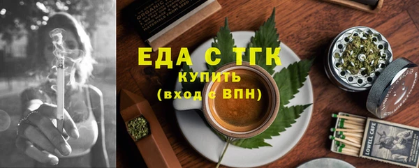 первитин Бородино