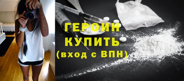COCAINE Бронницы