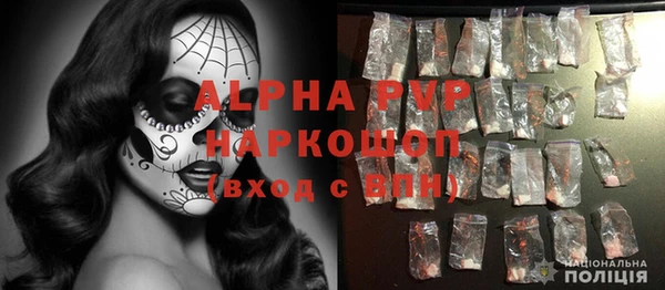 COCAINE Бронницы