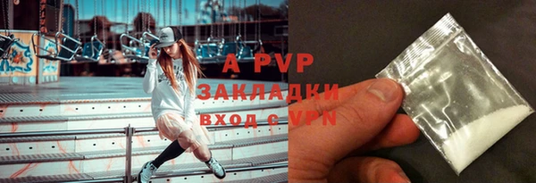 первитин Бородино