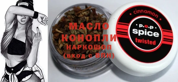 COCAINE Бронницы