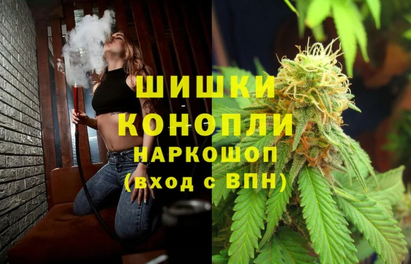 первитин Бородино