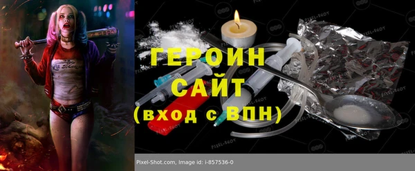 COCAINE Бронницы