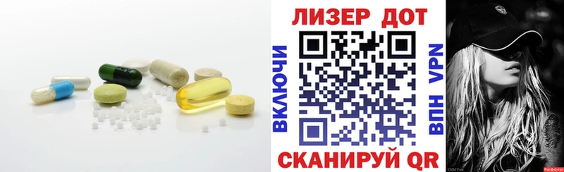 купить   Дигора  ЛСД экстази ecstasy 