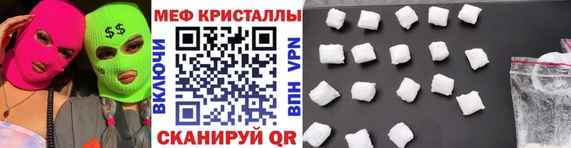 МЕФ мяу мяу  цены наркотик  Дигора 