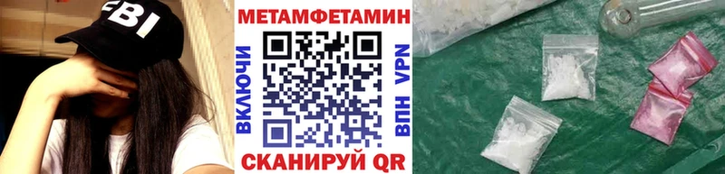 МЕТАМФЕТАМИН винт  Дигора 