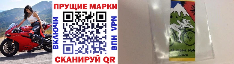 Наркотические марки 1,8мг  продажа наркотиков  Дигора 